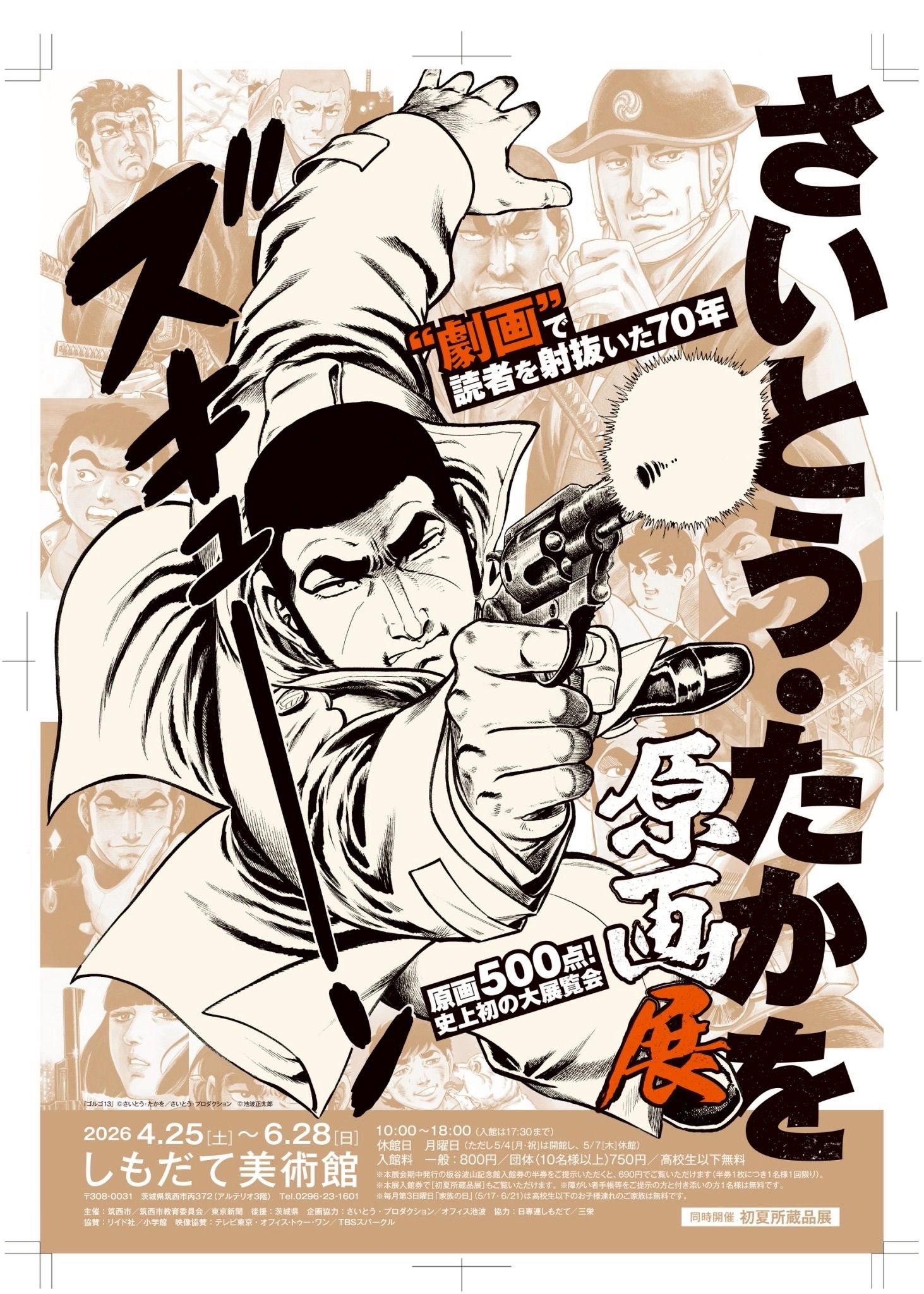 Featured image of the post