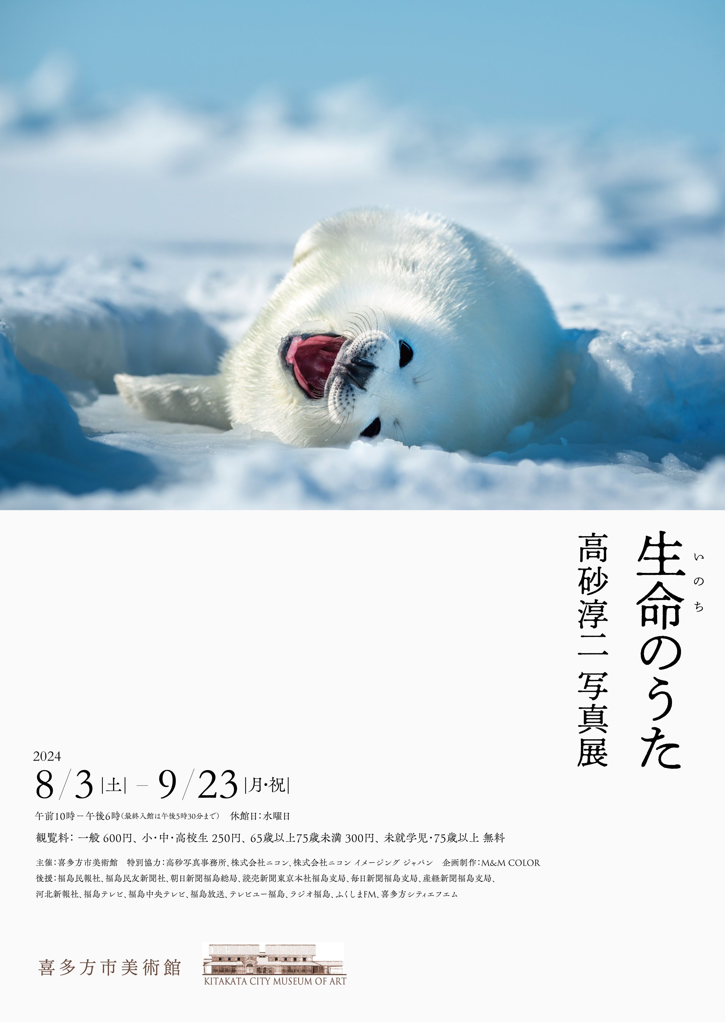 ②世界遺産 毎日新聞 美品 写真集 ナショナル ジオグラフィック いちばん美しい世界の絶景遺産』 4