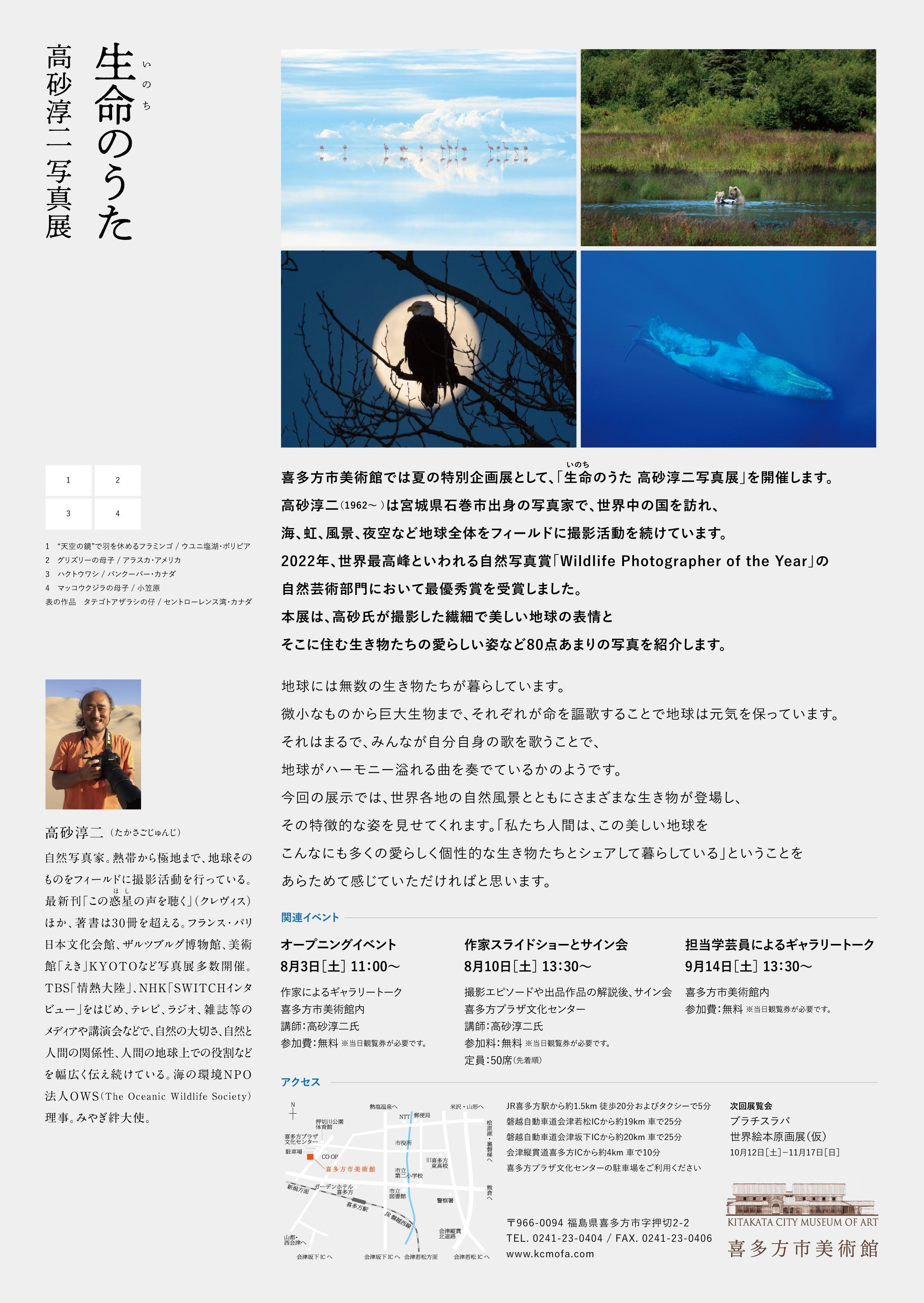 奇術本   アルバム 石田天海・おきぬ 奇術本 アルバム 石田天海・おきぬ 本