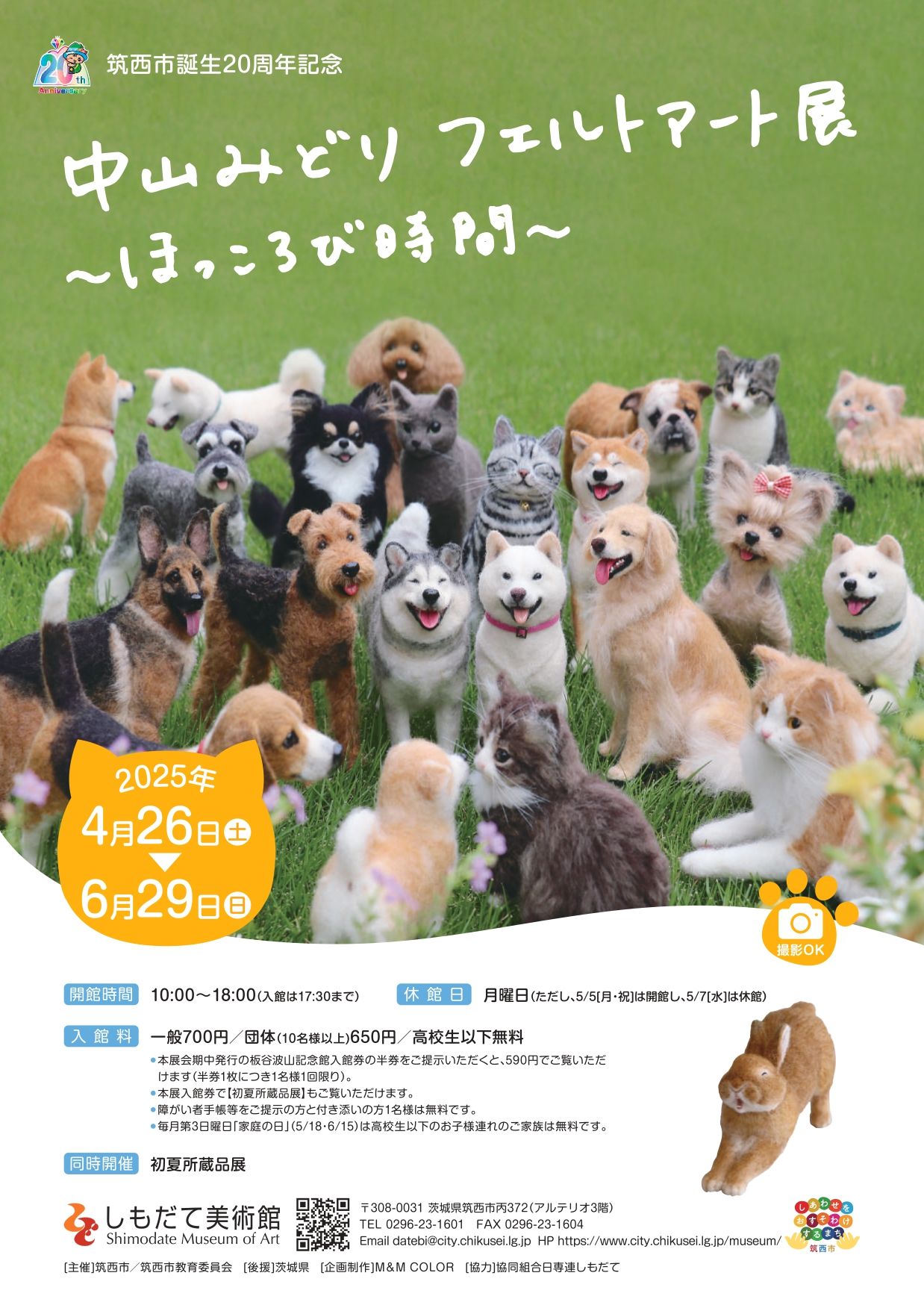 Featured image of the post